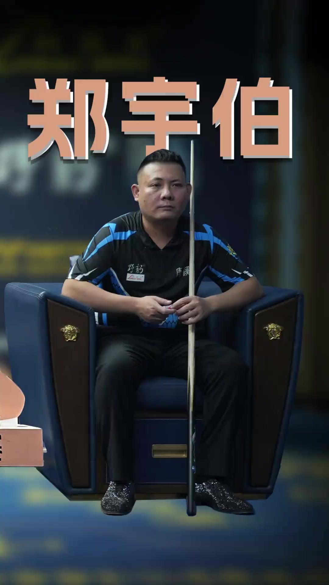 半套工程 半套工程