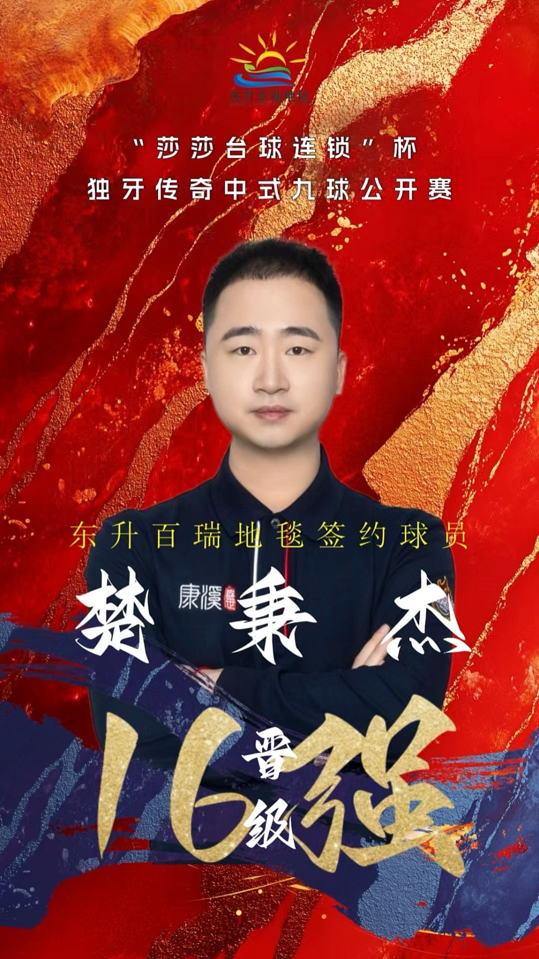 分占比 分占比