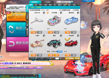 时果断切换