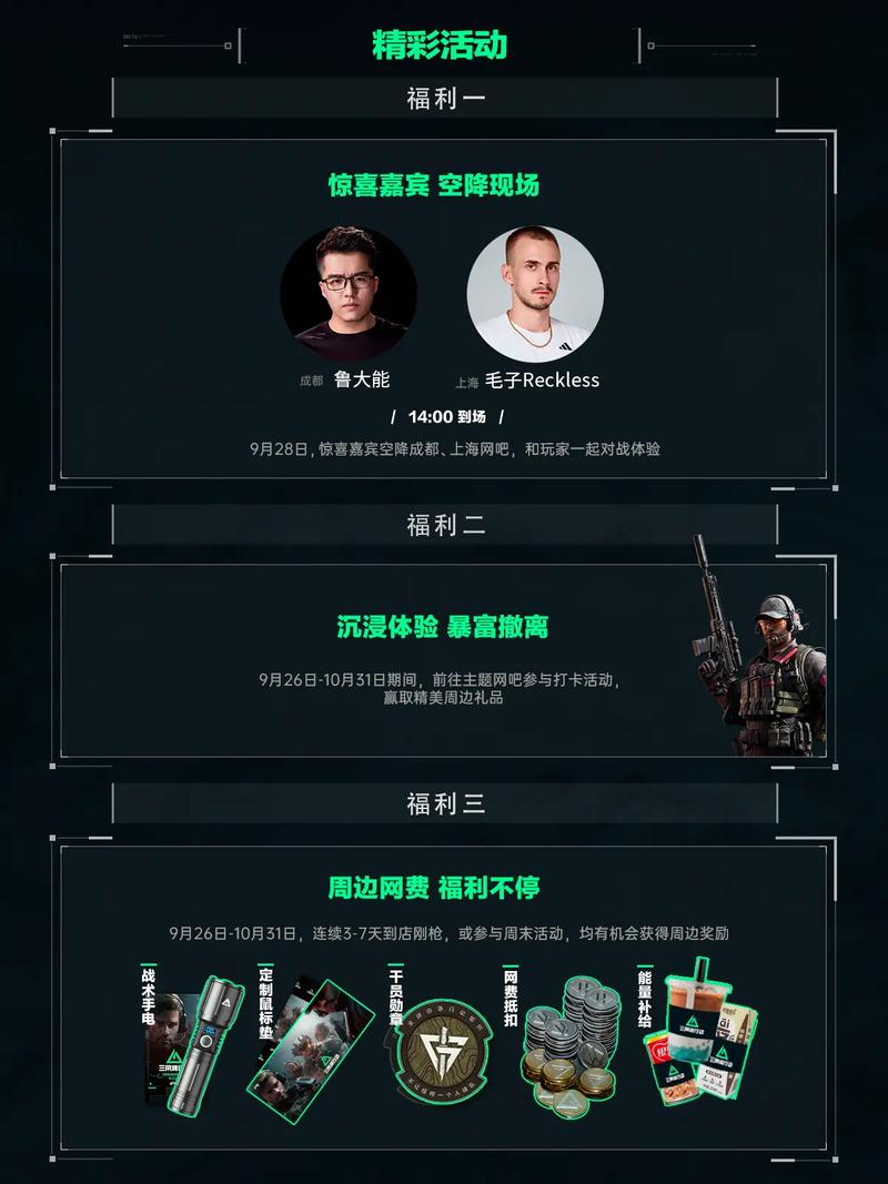 配合经验老