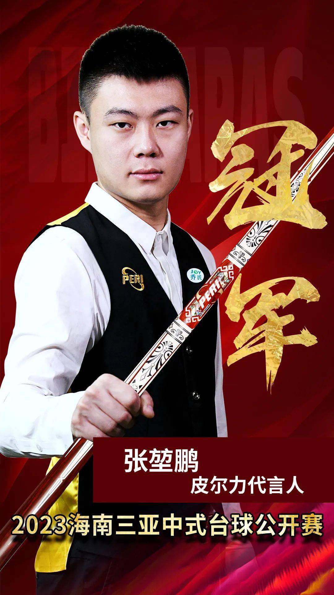同时在正式 同时在正式